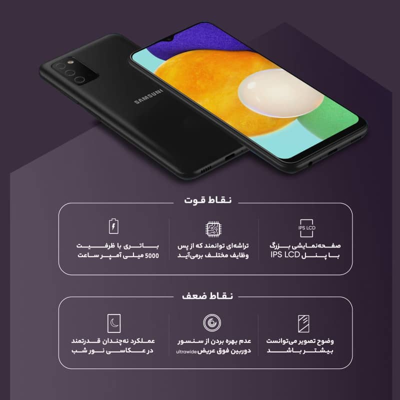 گوشی موبایل سامسونگ مدل Galaxy A03s SM-A037F/DS دو سیم کارت ظرفیت 64 گیگابایت و رم 4 گیگابایت