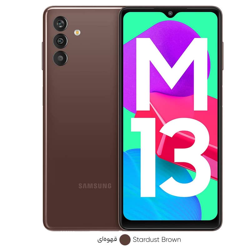 گوشی موبایل سامسونگ مدل Galaxy M13 دو سیم کارت ظرفیت 64 گیگابایت و رم 4 گیگابایت