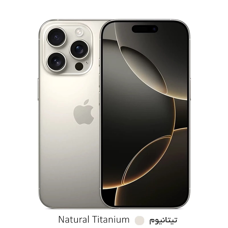 گوشی موبایل اپل مدل iPhone 16 Pro ZA/A ظرفیت 256 گیگابایت رم 8 گیگابایت - Not Active