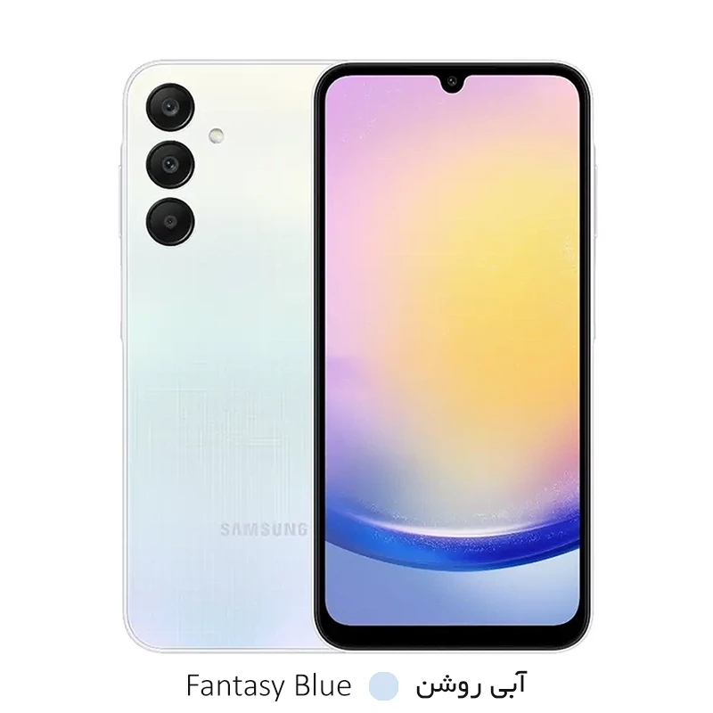 گوشی موبايل سامسونگ مدل Galaxy A25 5G ظرفیت 256 گیگابایت رم 8 گیگابایت - ویتنام