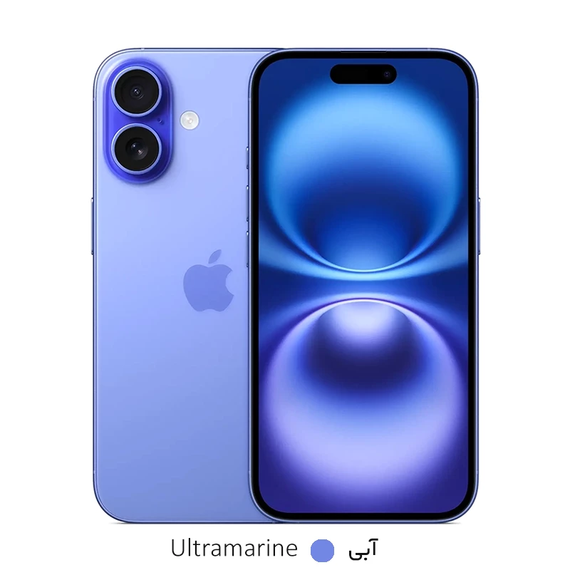 گوشی موبایل اپل مدل iPhone 16 CH/A ظرفیت 128 گیگابایت رم 8 گیگابایت - Not Active