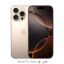 گوشی موبایل اپل مدل iPhone 16 Pro ZA/A ظرفیت 256 گیگابایت رم 8 گیگابایت - Not Active